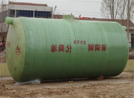 玻璃钢化粪池产品性能